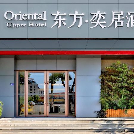 Yongkang Oriental Hotel Ngoại thất bức ảnh